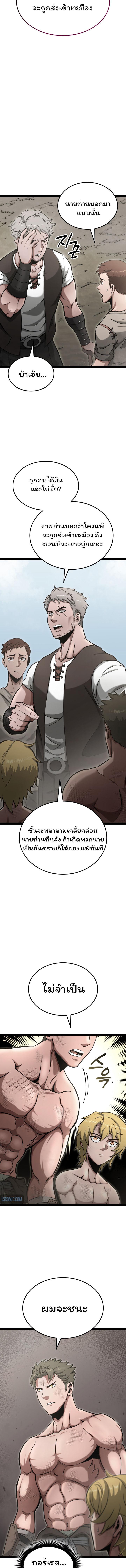 Manga-lc-com อ่านมังงะ อ่านการ์ตูน ออนไลน์ ฟรี Boxer Kali ตอนที่ 1 2 3 4 5 6 7 8 9 10 11 12 13 14 ฟรี ไม่มีโฆษณา Manga-lc - อ่าน มังงะ อ่าน การ์ตูน ออนไลน์ อ่านมังงะ ฟรี