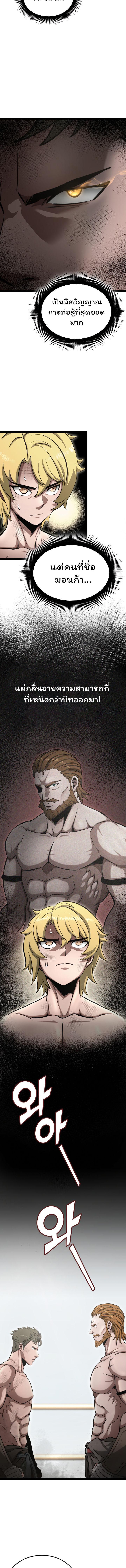 Manga-lc-com อ่านมังงะ อ่านการ์ตูน ออนไลน์ ฟรี Boxer Kali ตอนที่ 1 2 3 4 5 6 7 8 9 10 11 12 13 14 ฟรี ไม่มีโฆษณา Manga-lc - อ่าน มังงะ อ่าน การ์ตูน ออนไลน์ อ่านมังงะ ฟรี