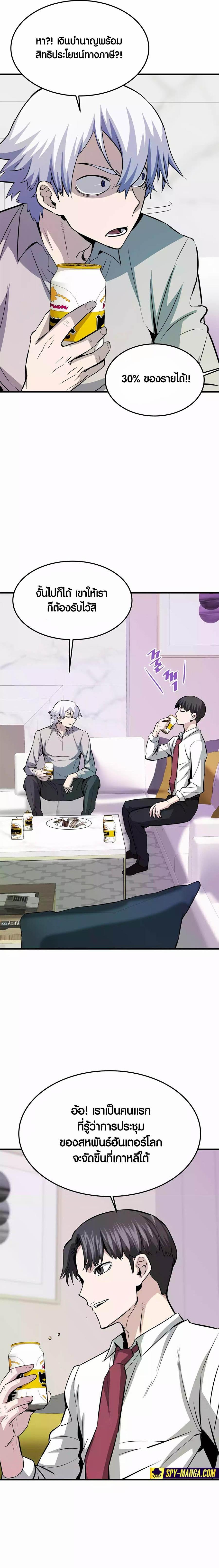 Manga-lc-com อ่านมังงะ อ่านการ์ตูน ออนไลน์ ฟรี Han Dae Sung That Returned From Hell ตอนที่ 1 2 3 4 5 6 7 8 9 10 11 12 13 14 ฟรี ไม่มีโฆษณา Manga-lc - อ่าน มังงะ อ่าน การ์ตูน ออนไลน์ อ่านมังงะ ฟรี