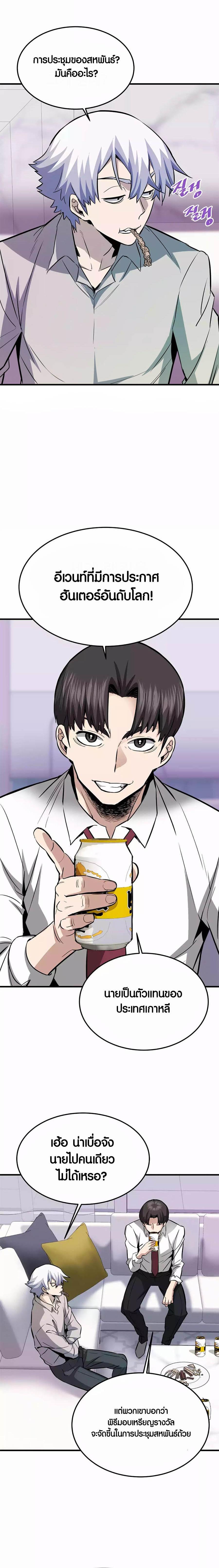 Manga-lc-com อ่านมังงะ อ่านการ์ตูน ออนไลน์ ฟรี Han Dae Sung That Returned From Hell ตอนที่ 1 2 3 4 5 6 7 8 9 10 11 12 13 14 ฟรี ไม่มีโฆษณา Manga-lc - อ่าน มังงะ อ่าน การ์ตูน ออนไลน์ อ่านมังงะ ฟรี