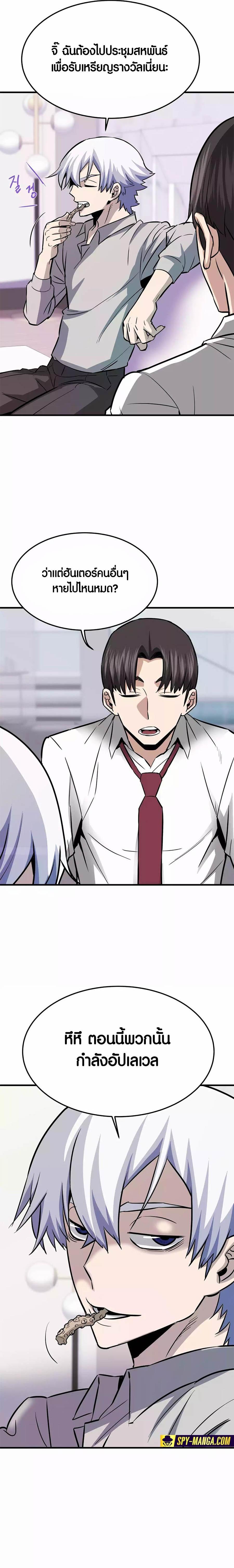 Manga-lc-com อ่านมังงะ อ่านการ์ตูน ออนไลน์ ฟรี Han Dae Sung That Returned From Hell ตอนที่ 1 2 3 4 5 6 7 8 9 10 11 12 13 14 ฟรี ไม่มีโฆษณา Manga-lc - อ่าน มังงะ อ่าน การ์ตูน ออนไลน์ อ่านมังงะ ฟรี