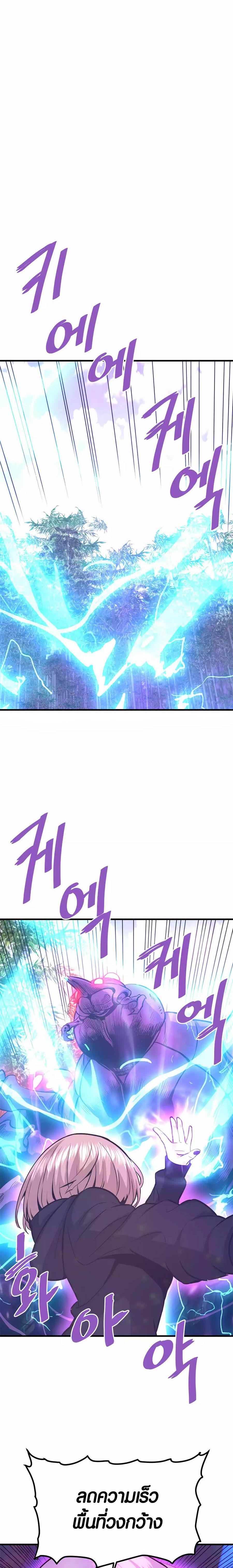 Manga-lc-com อ่านมังงะ อ่านการ์ตูน ออนไลน์ ฟรี Han Dae Sung That Returned From Hell ตอนที่ 1 2 3 4 5 6 7 8 9 10 11 12 13 14 ฟรี ไม่มีโฆษณา Manga-lc - อ่าน มังงะ อ่าน การ์ตูน ออนไลน์ อ่านมังงะ ฟรี