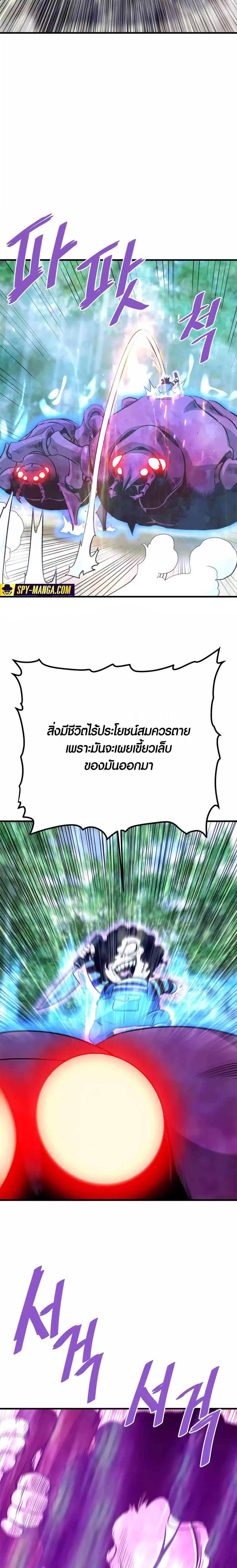 Manga-lc-com อ่านมังงะ อ่านการ์ตูน ออนไลน์ ฟรี Han Dae Sung That Returned From Hell ตอนที่ 1 2 3 4 5 6 7 8 9 10 11 12 13 14 ฟรี ไม่มีโฆษณา Manga-lc - อ่าน มังงะ อ่าน การ์ตูน ออนไลน์ อ่านมังงะ ฟรี