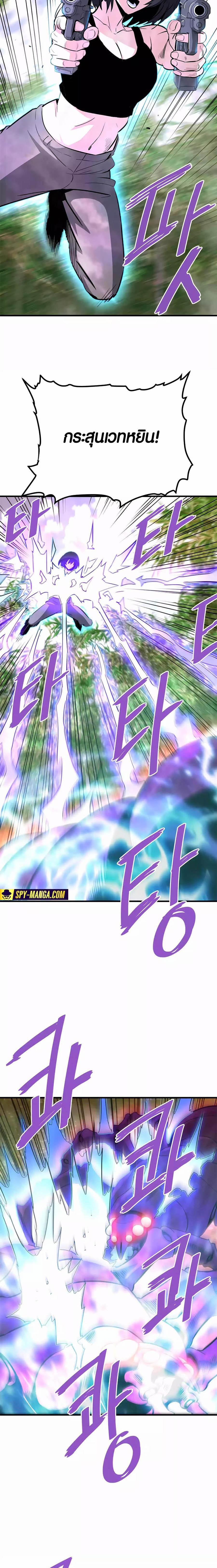 Manga-lc-com อ่านมังงะ อ่านการ์ตูน ออนไลน์ ฟรี Han Dae Sung That Returned From Hell ตอนที่ 1 2 3 4 5 6 7 8 9 10 11 12 13 14 ฟรี ไม่มีโฆษณา Manga-lc - อ่าน มังงะ อ่าน การ์ตูน ออนไลน์ อ่านมังงะ ฟรี