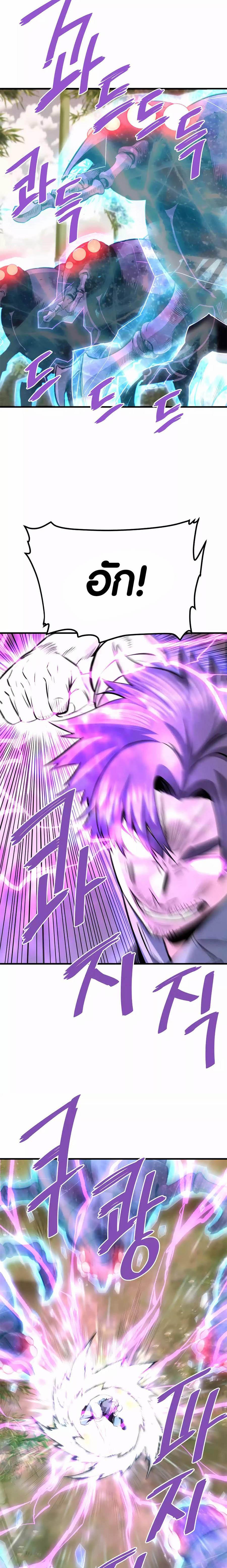 Manga-lc-com อ่านมังงะ อ่านการ์ตูน ออนไลน์ ฟรี Han Dae Sung That Returned From Hell ตอนที่ 1 2 3 4 5 6 7 8 9 10 11 12 13 14 ฟรี ไม่มีโฆษณา Manga-lc - อ่าน มังงะ อ่าน การ์ตูน ออนไลน์ อ่านมังงะ ฟรี