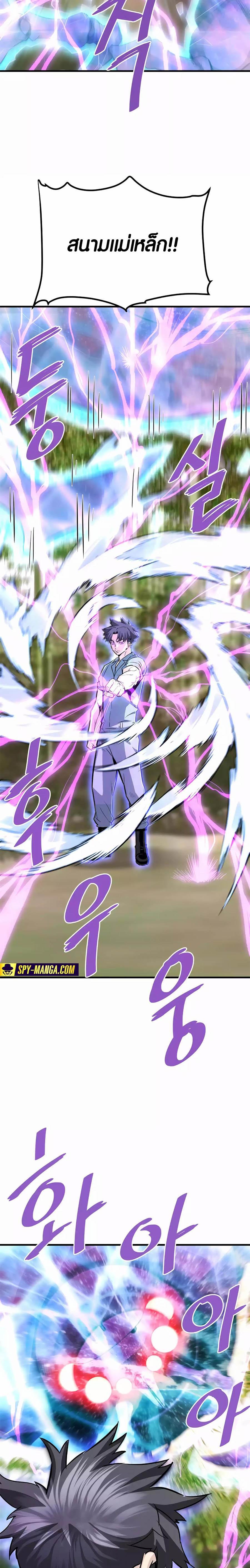 Manga-lc-com อ่านมังงะ อ่านการ์ตูน ออนไลน์ ฟรี Han Dae Sung That Returned From Hell ตอนที่ 1 2 3 4 5 6 7 8 9 10 11 12 13 14 ฟรี ไม่มีโฆษณา Manga-lc - อ่าน มังงะ อ่าน การ์ตูน ออนไลน์ อ่านมังงะ ฟรี