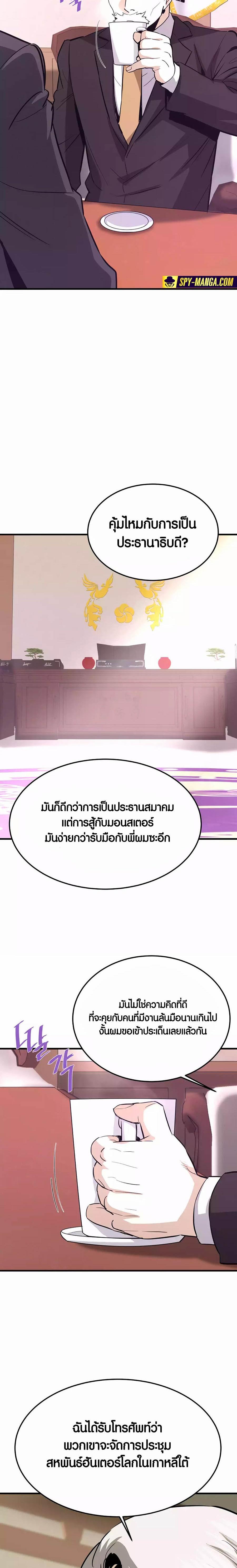 Manga-lc-com อ่านมังงะ อ่านการ์ตูน ออนไลน์ ฟรี Han Dae Sung That Returned From Hell ตอนที่ 1 2 3 4 5 6 7 8 9 10 11 12 13 14 ฟรี ไม่มีโฆษณา Manga-lc - อ่าน มังงะ อ่าน การ์ตูน ออนไลน์ อ่านมังงะ ฟรี