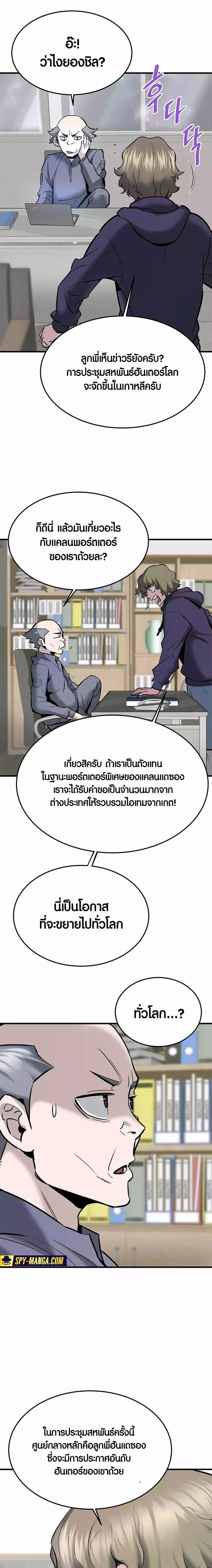 Manga-lc-com อ่านมังงะ อ่านการ์ตูน ออนไลน์ ฟรี Han Dae Sung That Returned From Hell ตอนที่ 1 2 3 4 5 6 7 8 9 10 11 12 13 14 ฟรี ไม่มีโฆษณา Manga-lc - อ่าน มังงะ อ่าน การ์ตูน ออนไลน์ อ่านมังงะ ฟรี