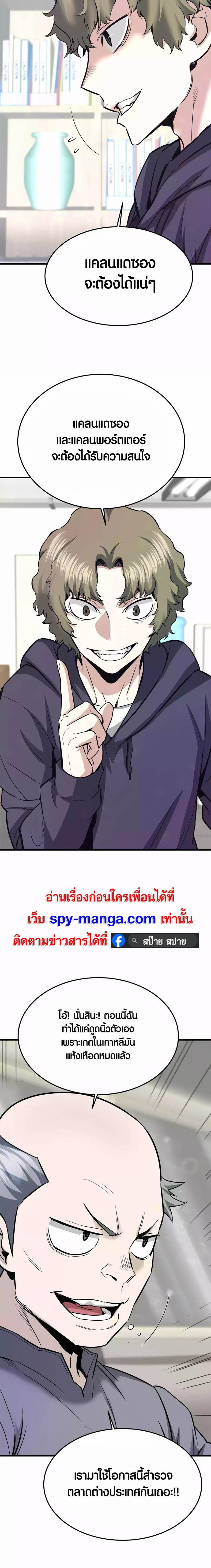 Manga-lc-com อ่านมังงะ อ่านการ์ตูน ออนไลน์ ฟรี Han Dae Sung That Returned From Hell ตอนที่ 1 2 3 4 5 6 7 8 9 10 11 12 13 14 ฟรี ไม่มีโฆษณา Manga-lc - อ่าน มังงะ อ่าน การ์ตูน ออนไลน์ อ่านมังงะ ฟรี