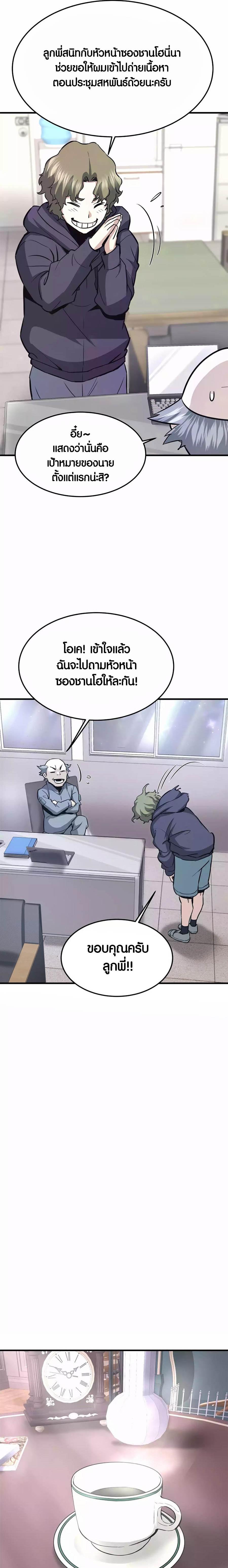 Manga-lc-com อ่านมังงะ อ่านการ์ตูน ออนไลน์ ฟรี Han Dae Sung That Returned From Hell ตอนที่ 1 2 3 4 5 6 7 8 9 10 11 12 13 14 ฟรี ไม่มีโฆษณา Manga-lc - อ่าน มังงะ อ่าน การ์ตูน ออนไลน์ อ่านมังงะ ฟรี