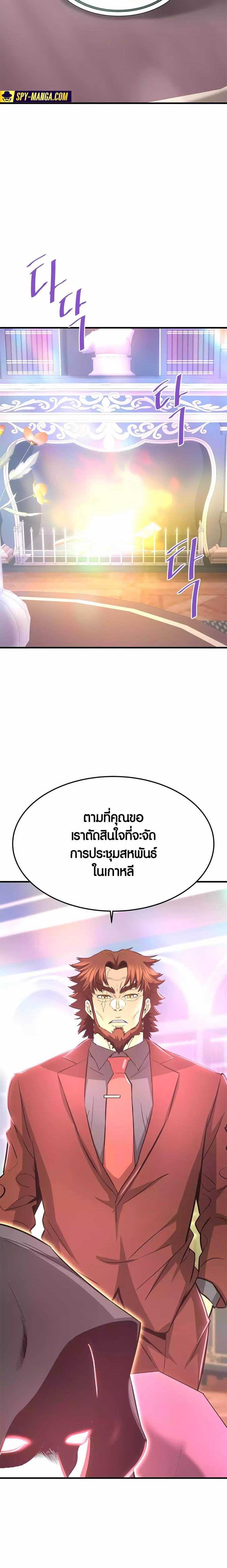 Manga-lc-com อ่านมังงะ อ่านการ์ตูน ออนไลน์ ฟรี Han Dae Sung That Returned From Hell ตอนที่ 1 2 3 4 5 6 7 8 9 10 11 12 13 14 ฟรี ไม่มีโฆษณา Manga-lc - อ่าน มังงะ อ่าน การ์ตูน ออนไลน์ อ่านมังงะ ฟรี