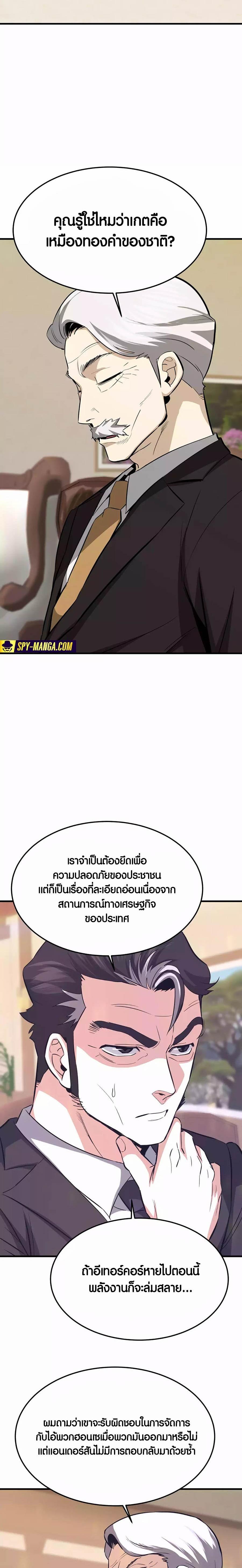 Manga-lc-com อ่านมังงะ อ่านการ์ตูน ออนไลน์ ฟรี Han Dae Sung That Returned From Hell ตอนที่ 1 2 3 4 5 6 7 8 9 10 11 12 13 14 ฟรี ไม่มีโฆษณา Manga-lc - อ่าน มังงะ อ่าน การ์ตูน ออนไลน์ อ่านมังงะ ฟรี