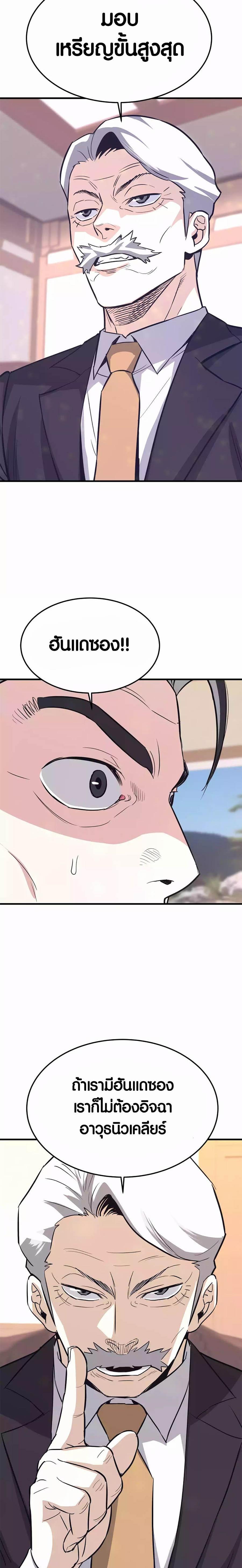 Manga-lc-com อ่านมังงะ อ่านการ์ตูน ออนไลน์ ฟรี Han Dae Sung That Returned From Hell ตอนที่ 1 2 3 4 5 6 7 8 9 10 11 12 13 14 ฟรี ไม่มีโฆษณา Manga-lc - อ่าน มังงะ อ่าน การ์ตูน ออนไลน์ อ่านมังงะ ฟรี