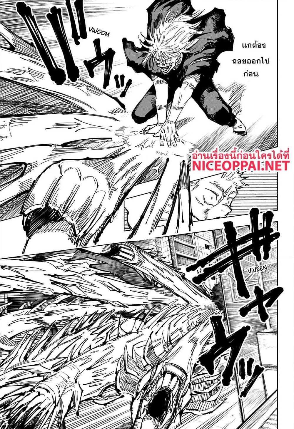 Manga-lc-com อ่านมังงะ อ่านการ์ตูน ออนไลน์ ฟรี Jujutsu Kaisen มหาเวทย์ผนึกมาร ตอนที่ 1 2 3 4 5 6 7 8 9 10 11 12 13 14 ฟรี ไม่มีโฆษณา Manga-lc - อ่าน มังงะ อ่าน การ์ตูน ออนไลน์ อ่านมังงะ ฟรี