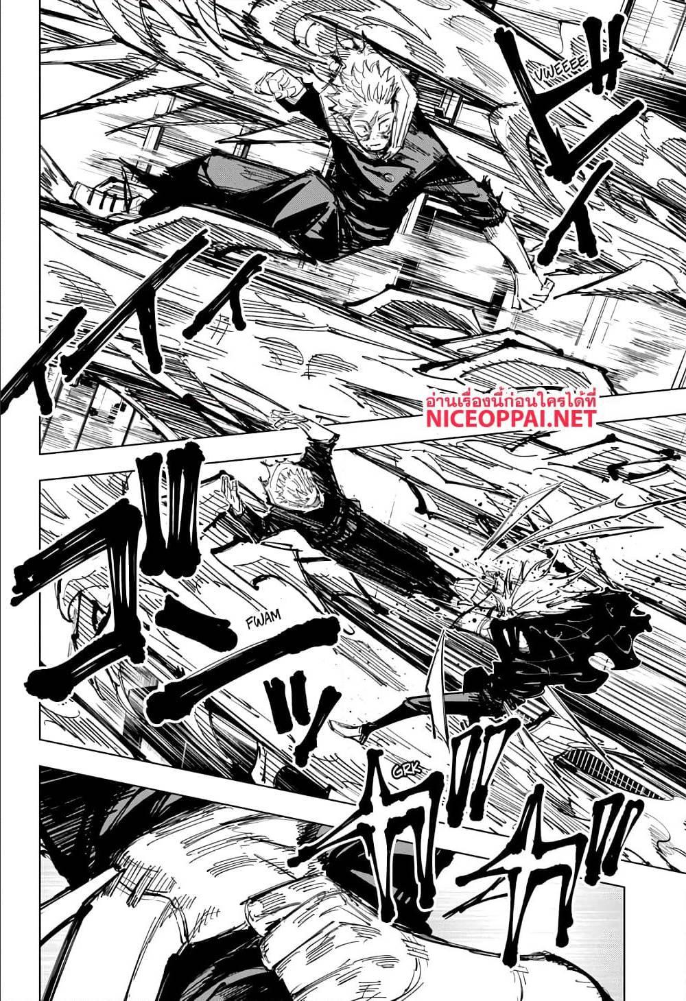 Manga-lc-com อ่านมังงะ อ่านการ์ตูน ออนไลน์ ฟรี Jujutsu Kaisen มหาเวทย์ผนึกมาร ตอนที่ 1 2 3 4 5 6 7 8 9 10 11 12 13 14 ฟรี ไม่มีโฆษณา Manga-lc - อ่าน มังงะ อ่าน การ์ตูน ออนไลน์ อ่านมังงะ ฟรี