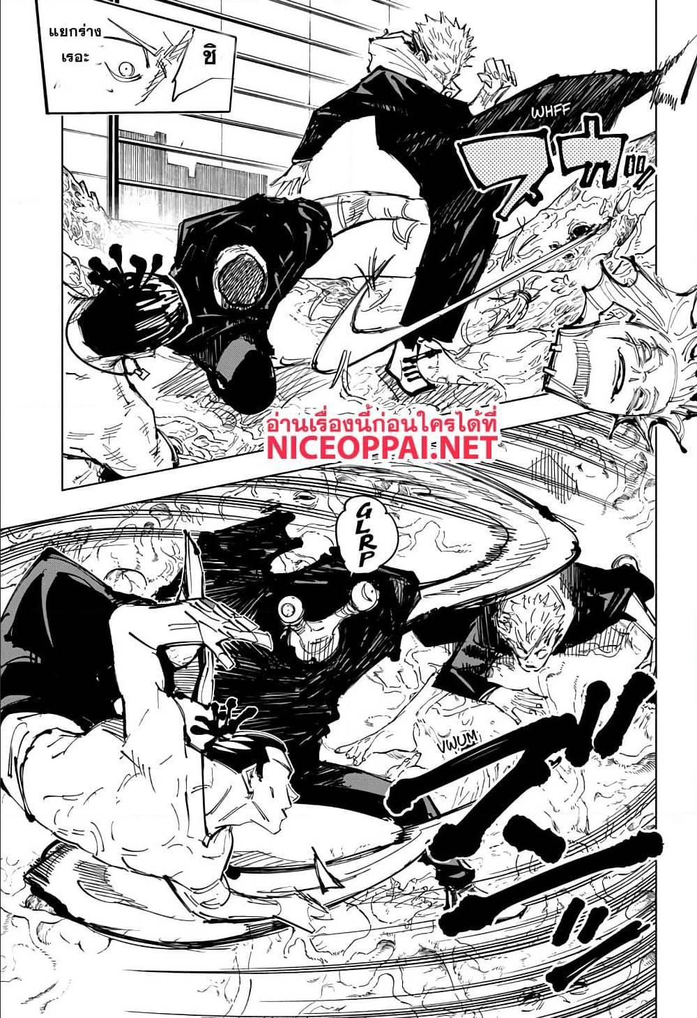 Manga-lc-com อ่านมังงะ อ่านการ์ตูน ออนไลน์ ฟรี Jujutsu Kaisen มหาเวทย์ผนึกมาร ตอนที่ 1 2 3 4 5 6 7 8 9 10 11 12 13 14 ฟรี ไม่มีโฆษณา Manga-lc - อ่าน มังงะ อ่าน การ์ตูน ออนไลน์ อ่านมังงะ ฟรี