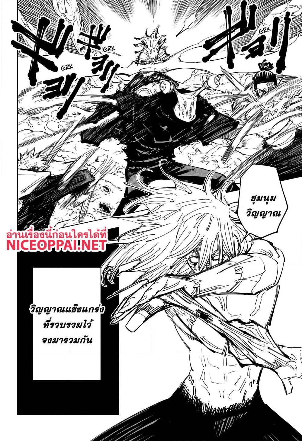 Manga-lc-com อ่านมังงะ อ่านการ์ตูน ออนไลน์ ฟรี Jujutsu Kaisen มหาเวทย์ผนึกมาร ตอนที่ 1 2 3 4 5 6 7 8 9 10 11 12 13 14 ฟรี ไม่มีโฆษณา Manga-lc - อ่าน มังงะ อ่าน การ์ตูน ออนไลน์ อ่านมังงะ ฟรี