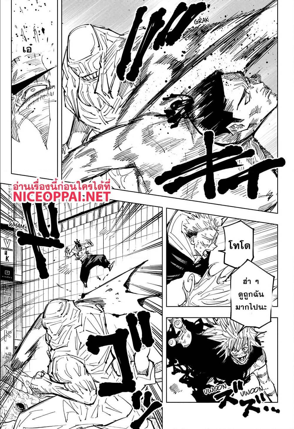 Manga-lc-com อ่านมังงะ อ่านการ์ตูน ออนไลน์ ฟรี Jujutsu Kaisen มหาเวทย์ผนึกมาร ตอนที่ 1 2 3 4 5 6 7 8 9 10 11 12 13 14 ฟรี ไม่มีโฆษณา Manga-lc - อ่าน มังงะ อ่าน การ์ตูน ออนไลน์ อ่านมังงะ ฟรี