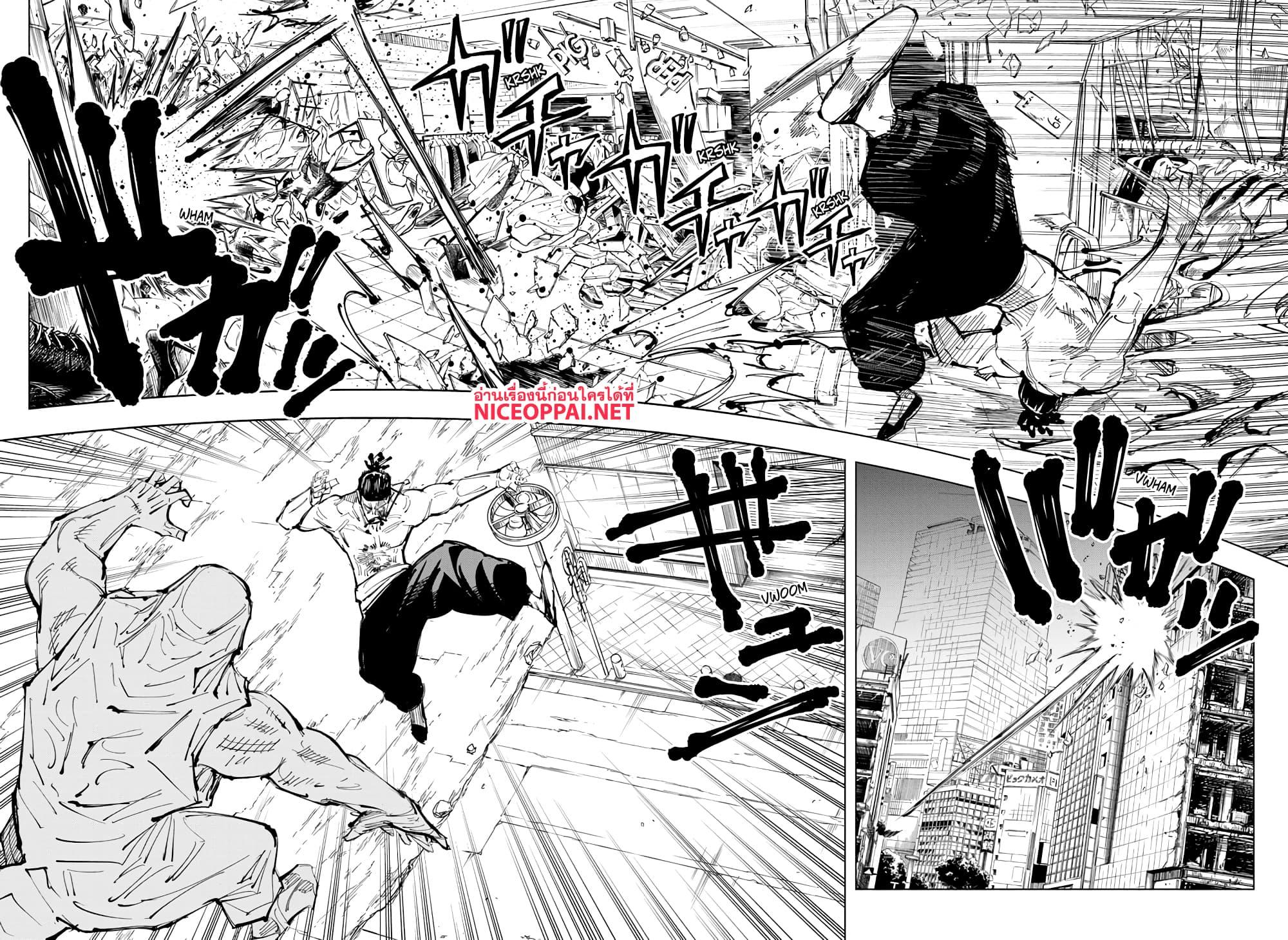 Manga-lc-com อ่านมังงะ อ่านการ์ตูน ออนไลน์ ฟรี Jujutsu Kaisen มหาเวทย์ผนึกมาร ตอนที่ 1 2 3 4 5 6 7 8 9 10 11 12 13 14 ฟรี ไม่มีโฆษณา Manga-lc - อ่าน มังงะ อ่าน การ์ตูน ออนไลน์ อ่านมังงะ ฟรี