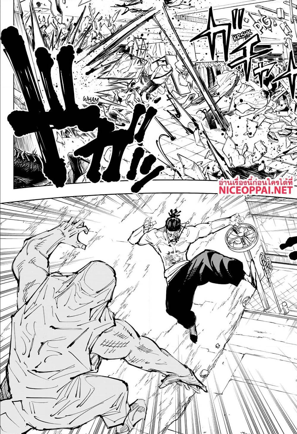 Manga-lc-com อ่านมังงะ อ่านการ์ตูน ออนไลน์ ฟรี Jujutsu Kaisen มหาเวทย์ผนึกมาร ตอนที่ 1 2 3 4 5 6 7 8 9 10 11 12 13 14 ฟรี ไม่มีโฆษณา Manga-lc - อ่าน มังงะ อ่าน การ์ตูน ออนไลน์ อ่านมังงะ ฟรี