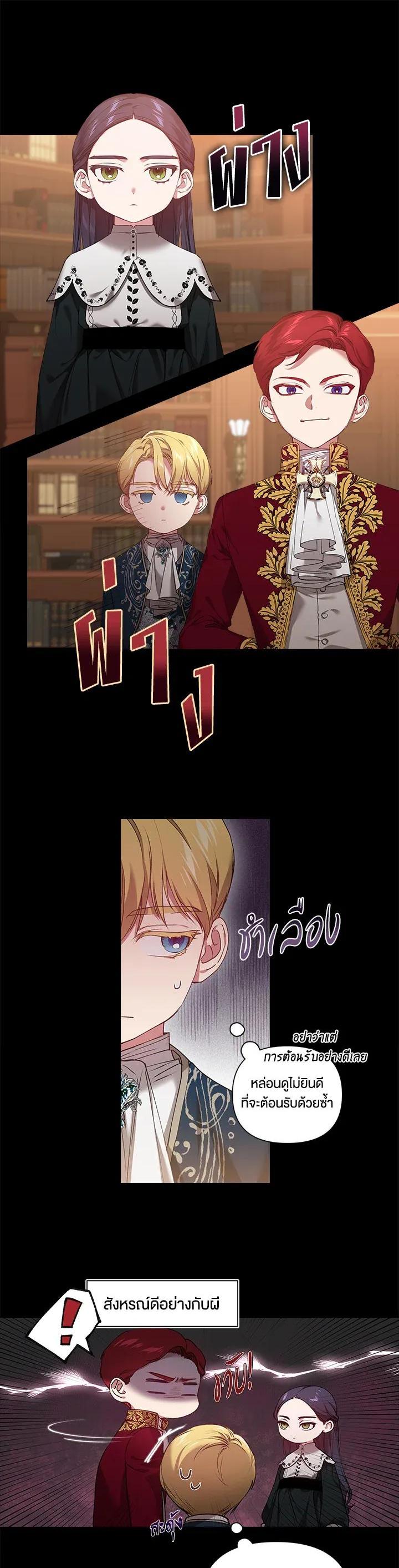 Manga-lc-com อ่านมังงะ อ่านการ์ตูน ออนไลน์ ฟรี The Broken Ring – This Marriage Will Fail Anyway ตอนที่ 1 2 3 4 5 6 7 8 9 10 11 12 13 14 ฟรี ไม่มีโฆษณา Manga-lc - อ่าน มังงะ อ่าน การ์ตูน ออนไลน์ อ่านมังงะ ฟรี