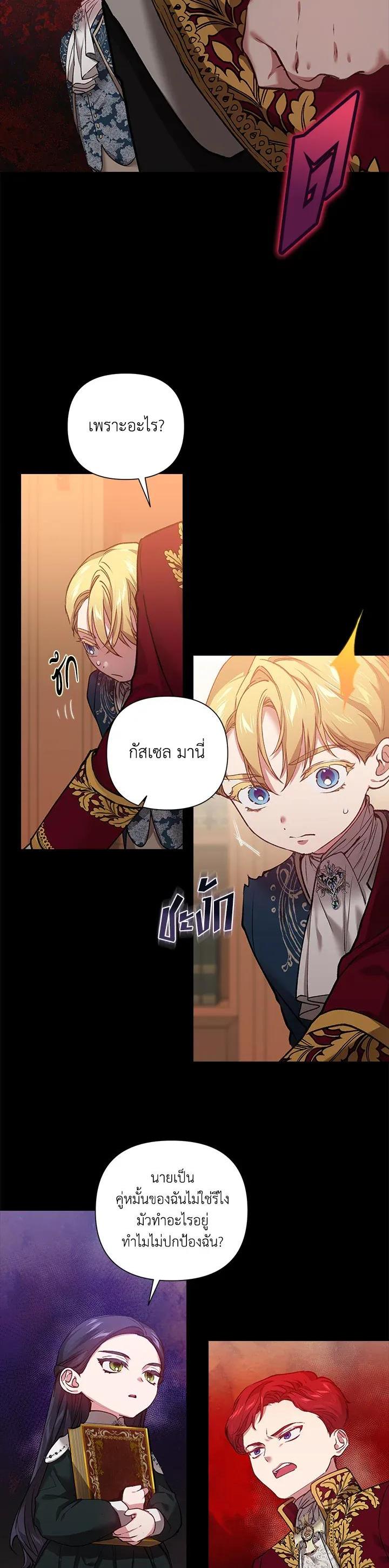 Manga-lc-com อ่านมังงะ อ่านการ์ตูน ออนไลน์ ฟรี The Broken Ring – This Marriage Will Fail Anyway ตอนที่ 1 2 3 4 5 6 7 8 9 10 11 12 13 14 ฟรี ไม่มีโฆษณา Manga-lc - อ่าน มังงะ อ่าน การ์ตูน ออนไลน์ อ่านมังงะ ฟรี