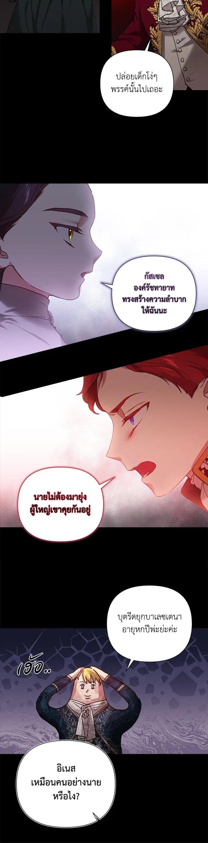 Manga-lc-com อ่านมังงะ อ่านการ์ตูน ออนไลน์ ฟรี The Broken Ring – This Marriage Will Fail Anyway ตอนที่ 1 2 3 4 5 6 7 8 9 10 11 12 13 14 ฟรี ไม่มีโฆษณา Manga-lc - อ่าน มังงะ อ่าน การ์ตูน ออนไลน์ อ่านมังงะ ฟรี