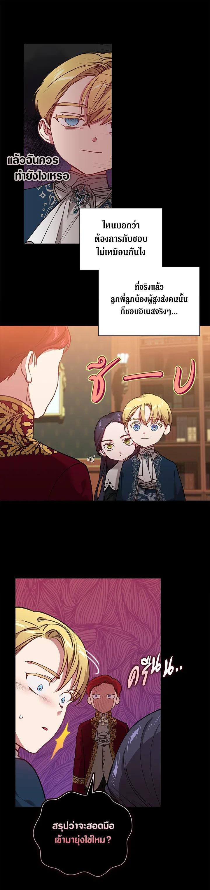 Manga-lc-com อ่านมังงะ อ่านการ์ตูน ออนไลน์ ฟรี The Broken Ring – This Marriage Will Fail Anyway ตอนที่ 1 2 3 4 5 6 7 8 9 10 11 12 13 14 ฟรี ไม่มีโฆษณา Manga-lc - อ่าน มังงะ อ่าน การ์ตูน ออนไลน์ อ่านมังงะ ฟรี