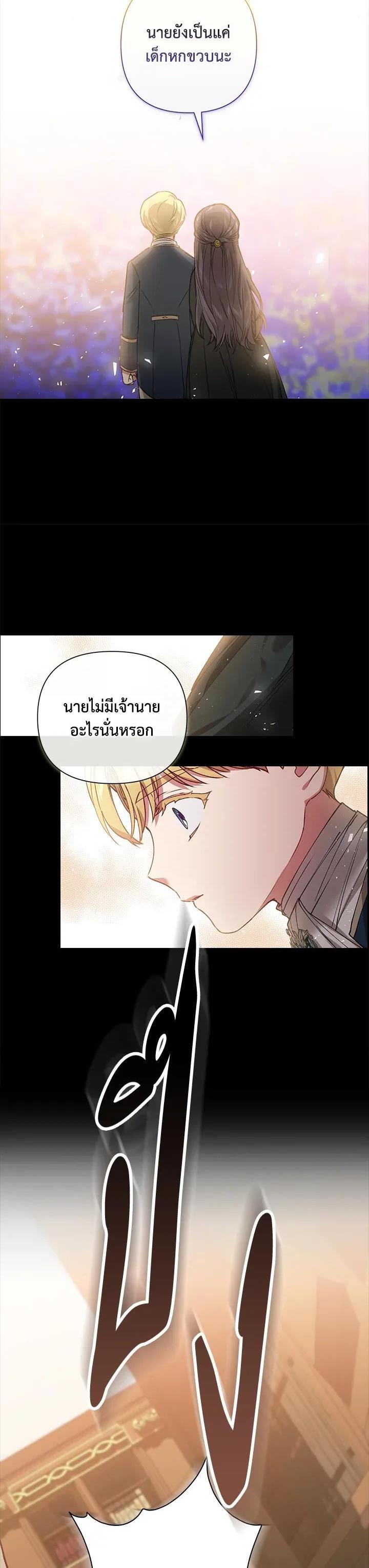 Manga-lc-com อ่านมังงะ อ่านการ์ตูน ออนไลน์ ฟรี The Broken Ring – This Marriage Will Fail Anyway ตอนที่ 1 2 3 4 5 6 7 8 9 10 11 12 13 14 ฟรี ไม่มีโฆษณา Manga-lc - อ่าน มังงะ อ่าน การ์ตูน ออนไลน์ อ่านมังงะ ฟรี