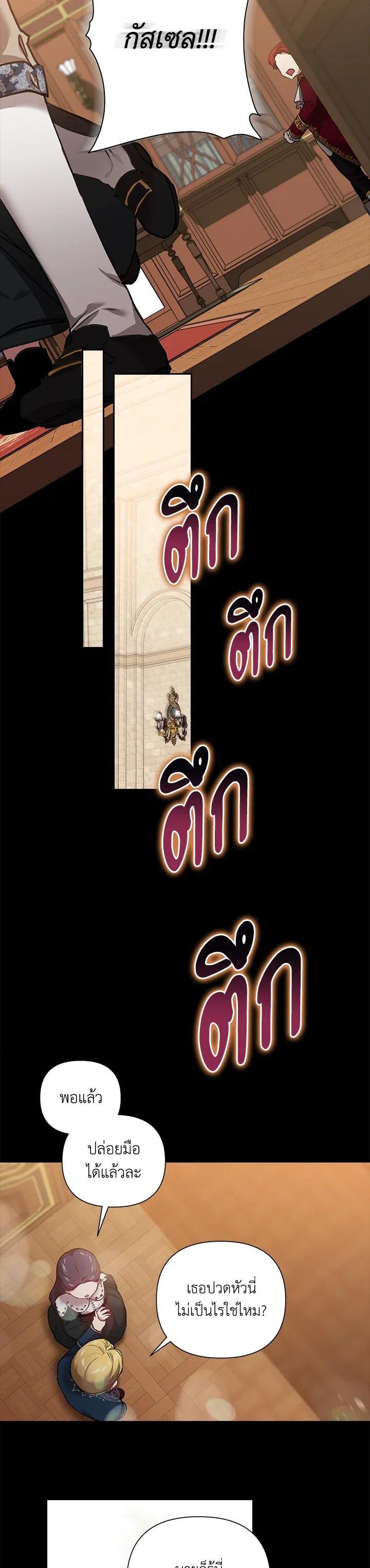 Manga-lc-com อ่านมังงะ อ่านการ์ตูน ออนไลน์ ฟรี The Broken Ring – This Marriage Will Fail Anyway ตอนที่ 1 2 3 4 5 6 7 8 9 10 11 12 13 14 ฟรี ไม่มีโฆษณา Manga-lc - อ่าน มังงะ อ่าน การ์ตูน ออนไลน์ อ่านมังงะ ฟรี