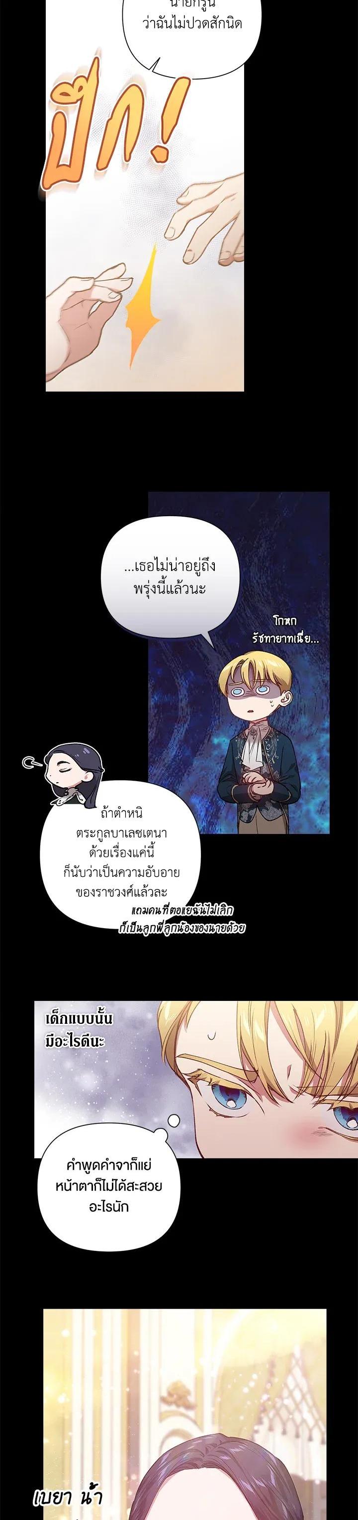 Manga-lc-com อ่านมังงะ อ่านการ์ตูน ออนไลน์ ฟรี The Broken Ring – This Marriage Will Fail Anyway ตอนที่ 1 2 3 4 5 6 7 8 9 10 11 12 13 14 ฟรี ไม่มีโฆษณา Manga-lc - อ่าน มังงะ อ่าน การ์ตูน ออนไลน์ อ่านมังงะ ฟรี