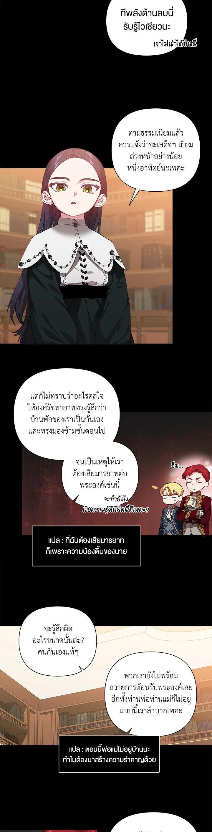 Manga-lc-com อ่านมังงะ อ่านการ์ตูน ออนไลน์ ฟรี The Broken Ring – This Marriage Will Fail Anyway ตอนที่ 1 2 3 4 5 6 7 8 9 10 11 12 13 14 ฟรี ไม่มีโฆษณา Manga-lc - อ่าน มังงะ อ่าน การ์ตูน ออนไลน์ อ่านมังงะ ฟรี