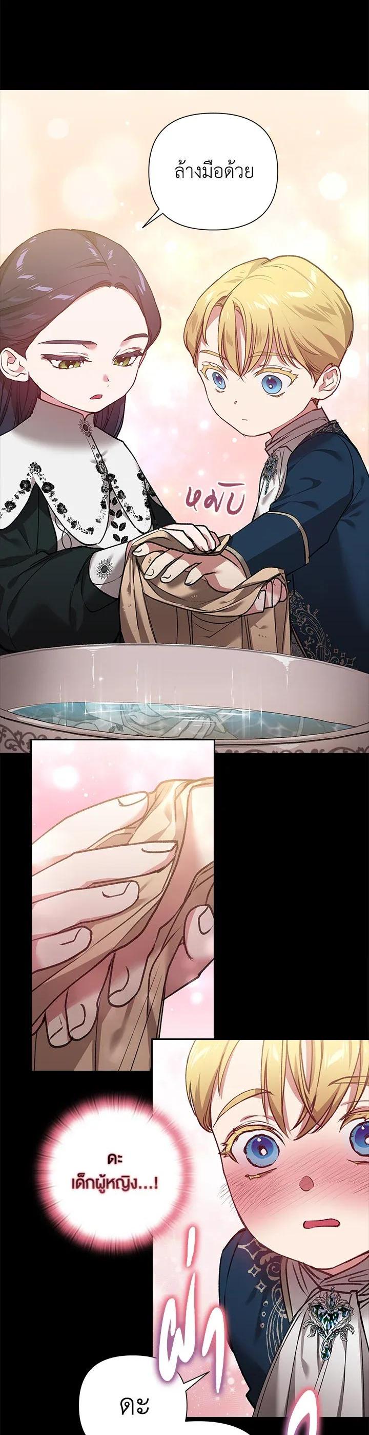 Manga-lc-com อ่านมังงะ อ่านการ์ตูน ออนไลน์ ฟรี The Broken Ring – This Marriage Will Fail Anyway ตอนที่ 1 2 3 4 5 6 7 8 9 10 11 12 13 14 ฟรี ไม่มีโฆษณา Manga-lc - อ่าน มังงะ อ่าน การ์ตูน ออนไลน์ อ่านมังงะ ฟรี