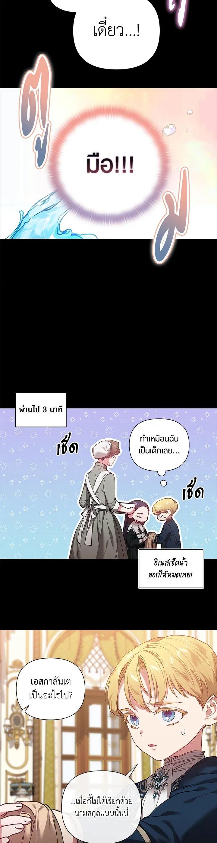 Manga-lc-com อ่านมังงะ อ่านการ์ตูน ออนไลน์ ฟรี The Broken Ring – This Marriage Will Fail Anyway ตอนที่ 1 2 3 4 5 6 7 8 9 10 11 12 13 14 ฟรี ไม่มีโฆษณา Manga-lc - อ่าน มังงะ อ่าน การ์ตูน ออนไลน์ อ่านมังงะ ฟรี