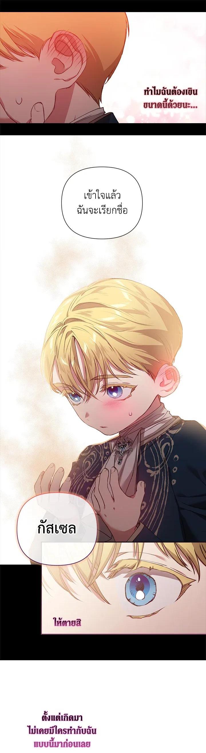 Manga-lc-com อ่านมังงะ อ่านการ์ตูน ออนไลน์ ฟรี The Broken Ring – This Marriage Will Fail Anyway ตอนที่ 1 2 3 4 5 6 7 8 9 10 11 12 13 14 ฟรี ไม่มีโฆษณา Manga-lc - อ่าน มังงะ อ่าน การ์ตูน ออนไลน์ อ่านมังงะ ฟรี