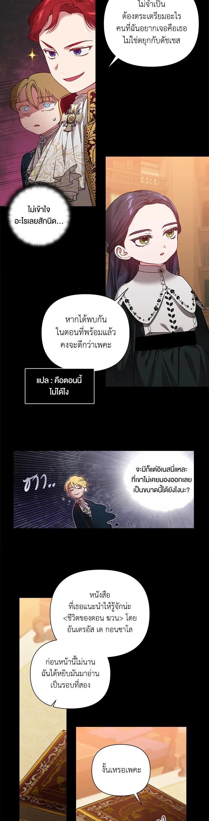 Manga-lc-com อ่านมังงะ อ่านการ์ตูน ออนไลน์ ฟรี The Broken Ring – This Marriage Will Fail Anyway ตอนที่ 1 2 3 4 5 6 7 8 9 10 11 12 13 14 ฟรี ไม่มีโฆษณา Manga-lc - อ่าน มังงะ อ่าน การ์ตูน ออนไลน์ อ่านมังงะ ฟรี