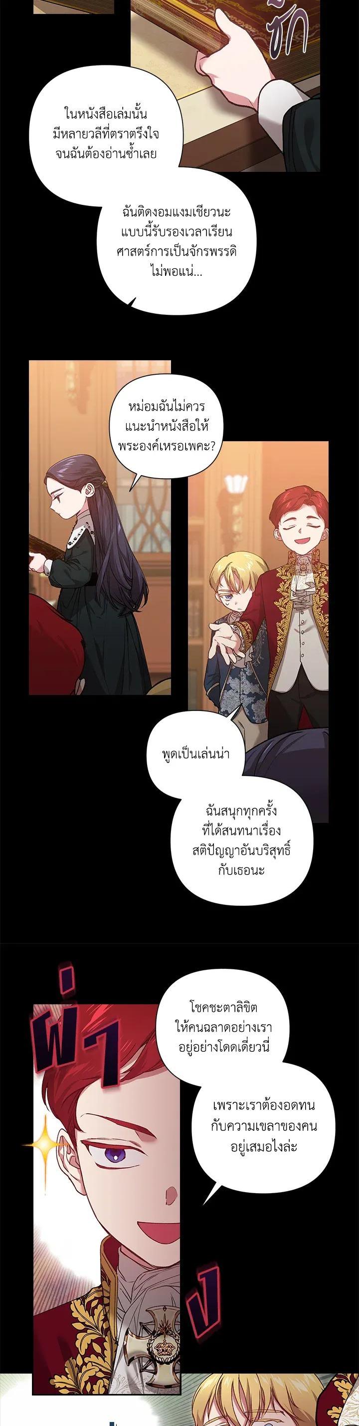 Manga-lc-com อ่านมังงะ อ่านการ์ตูน ออนไลน์ ฟรี The Broken Ring – This Marriage Will Fail Anyway ตอนที่ 1 2 3 4 5 6 7 8 9 10 11 12 13 14 ฟรี ไม่มีโฆษณา Manga-lc - อ่าน มังงะ อ่าน การ์ตูน ออนไลน์ อ่านมังงะ ฟรี