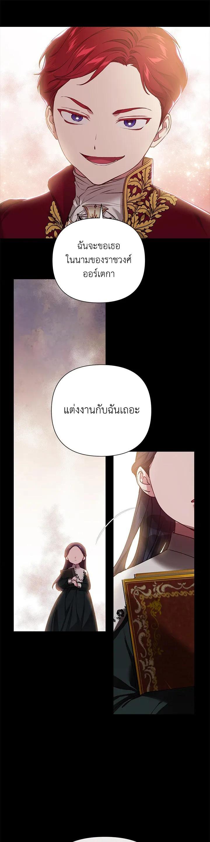 Manga-lc-com อ่านมังงะ อ่านการ์ตูน ออนไลน์ ฟรี The Broken Ring – This Marriage Will Fail Anyway ตอนที่ 1 2 3 4 5 6 7 8 9 10 11 12 13 14 ฟรี ไม่มีโฆษณา Manga-lc - อ่าน มังงะ อ่าน การ์ตูน ออนไลน์ อ่านมังงะ ฟรี