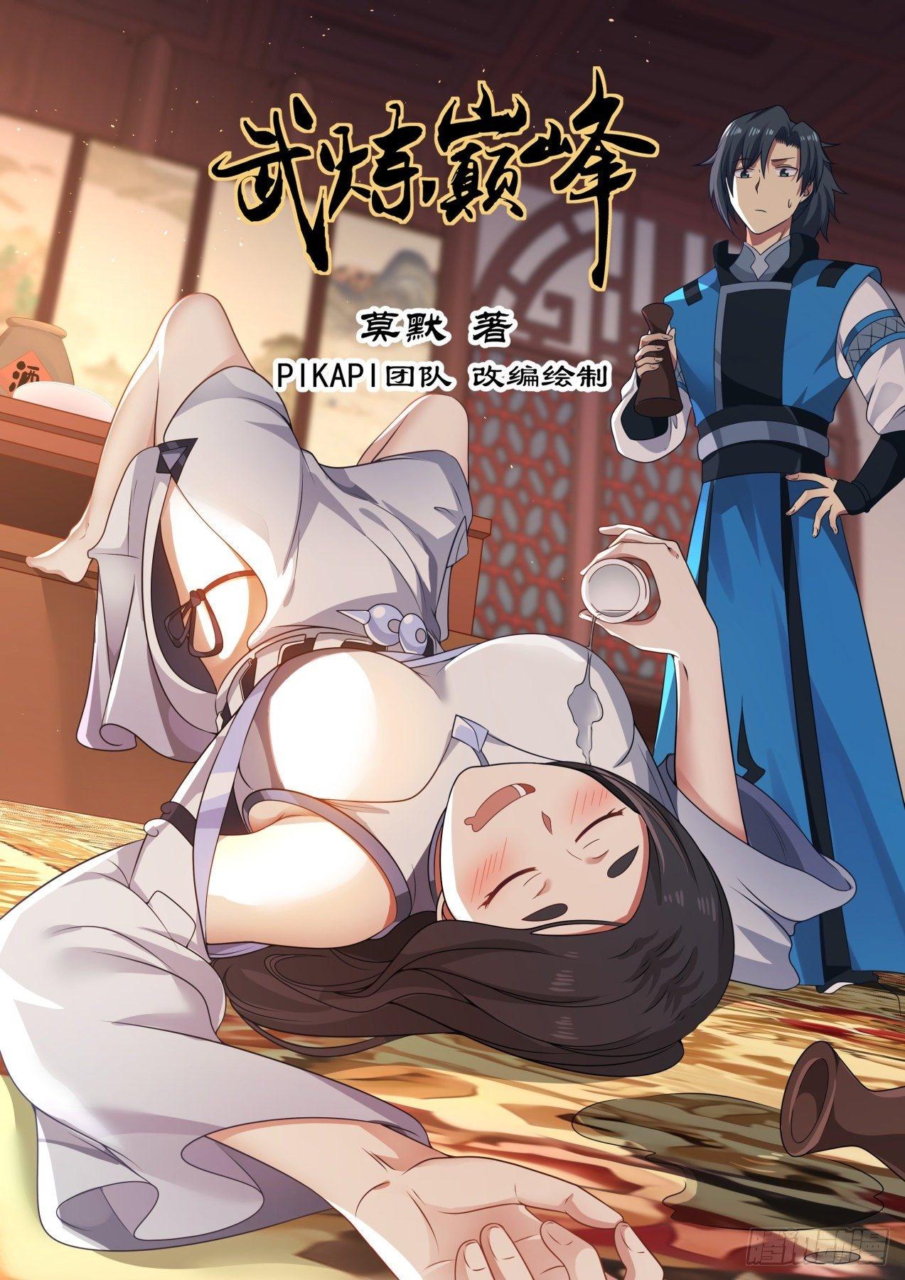Manga-lc-com อ่านมังงะ อ่านการ์ตูน ออนไลน์ ฟรี Martial Peak ตอนที่ 1 2 3 4 5 6 7 8 9 10 11 12 13 14 ฟรี ไม่มีโฆษณา Manga-lc - อ่าน มังงะ อ่าน การ์ตูน ออนไลน์ อ่านมังงะ ฟรี