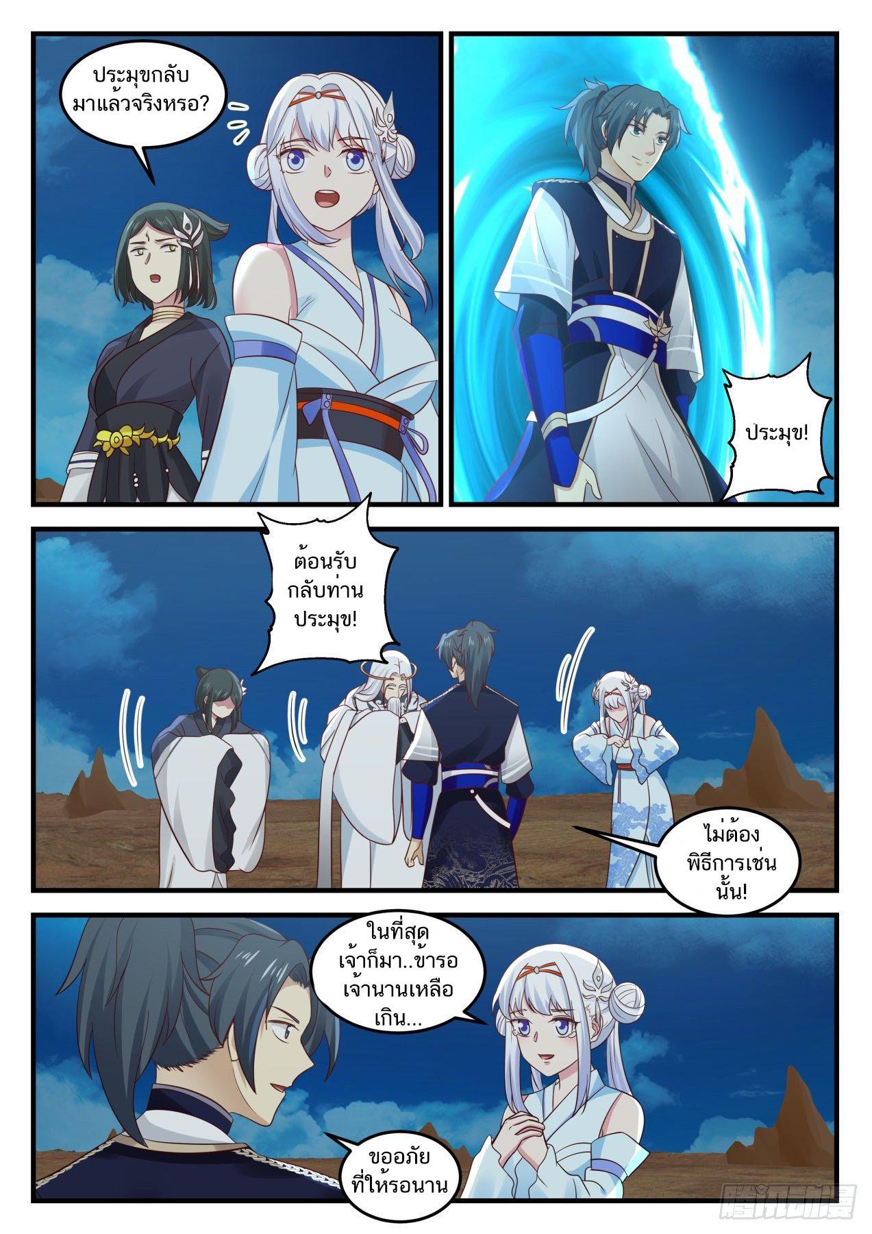 Manga-lc-com อ่านมังงะ อ่านการ์ตูน ออนไลน์ ฟรี Martial Peak ตอนที่ 1 2 3 4 5 6 7 8 9 10 11 12 13 14 ฟรี ไม่มีโฆษณา Manga-lc - อ่าน มังงะ อ่าน การ์ตูน ออนไลน์ อ่านมังงะ ฟรี