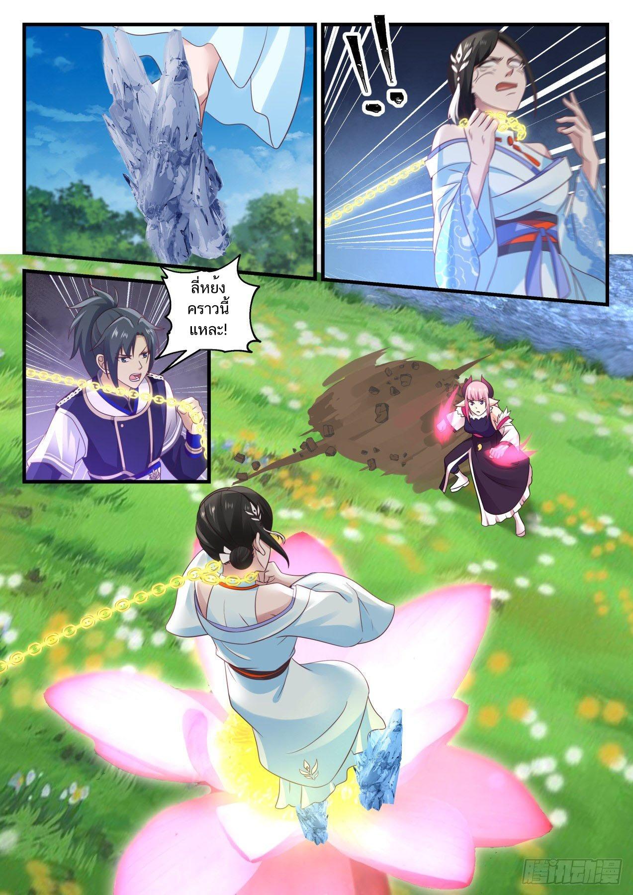 Manga-lc-com อ่านมังงะ อ่านการ์ตูน ออนไลน์ ฟรี Martial Peak ตอนที่ 1 2 3 4 5 6 7 8 9 10 11 12 13 14 ฟรี ไม่มีโฆษณา Manga-lc - อ่าน มังงะ อ่าน การ์ตูน ออนไลน์ อ่านมังงะ ฟรี