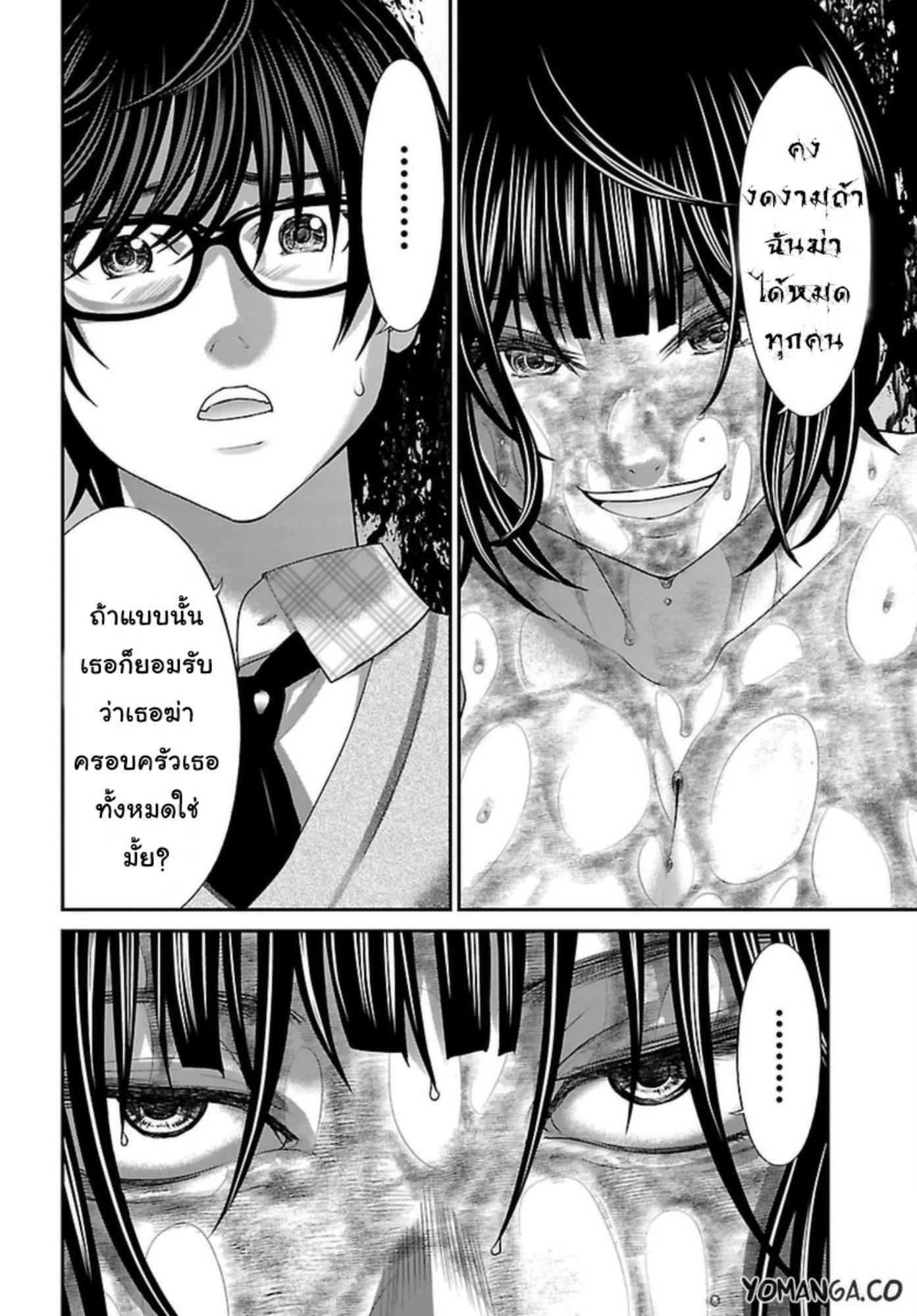 Manga-lc-com อ่านมังงะ อ่านการ์ตูน ออนไลน์ ฟรี Dead Tube ตอนที่ 1 2 3 4 5 6 7 8 9 10 11 12 13 14 ฟรี ไม่มีโฆษณา Manga-lc - อ่าน มังงะ อ่าน การ์ตูน ออนไลน์ อ่านมังงะ ฟรี