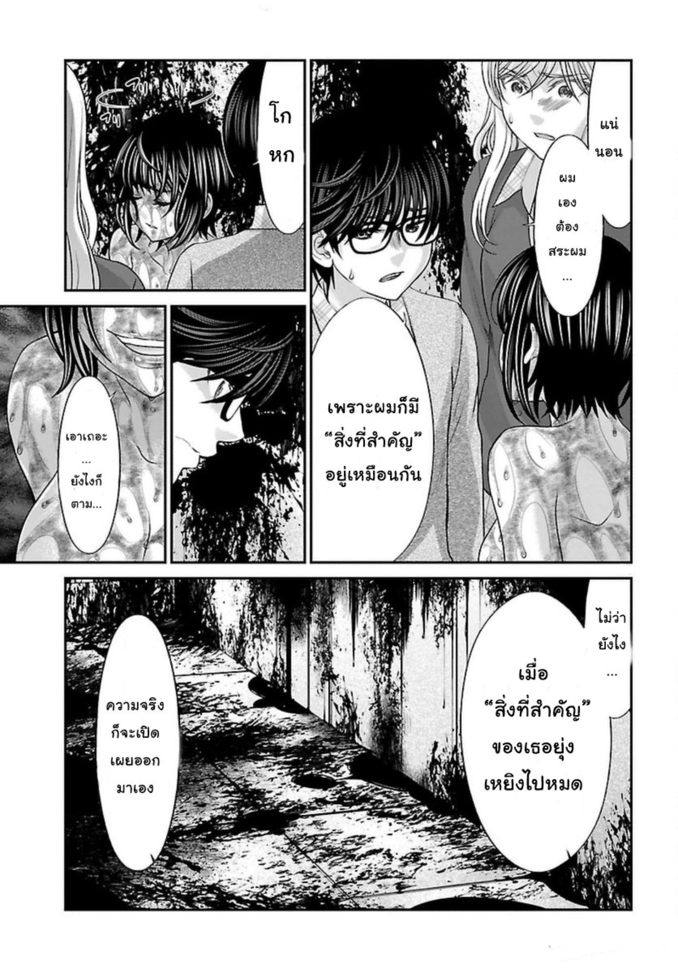 Manga-lc-com อ่านมังงะ อ่านการ์ตูน ออนไลน์ ฟรี Dead Tube ตอนที่ 1 2 3 4 5 6 7 8 9 10 11 12 13 14 ฟรี ไม่มีโฆษณา Manga-lc - อ่าน มังงะ อ่าน การ์ตูน ออนไลน์ อ่านมังงะ ฟรี