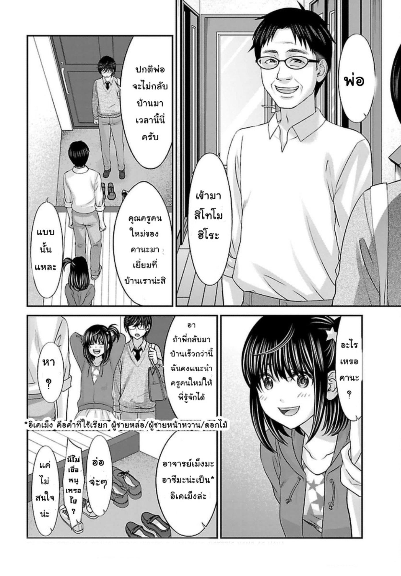 Manga-lc-com อ่านมังงะ อ่านการ์ตูน ออนไลน์ ฟรี Dead Tube ตอนที่ 1 2 3 4 5 6 7 8 9 10 11 12 13 14 ฟรี ไม่มีโฆษณา Manga-lc - อ่าน มังงะ อ่าน การ์ตูน ออนไลน์ อ่านมังงะ ฟรี