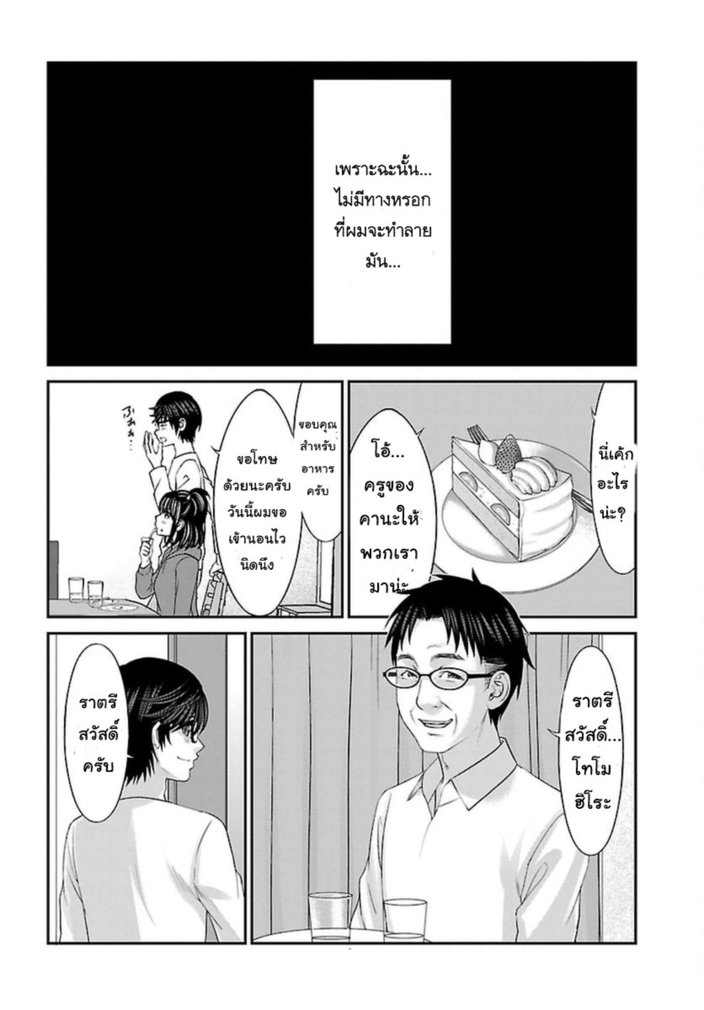 Manga-lc-com อ่านมังงะ อ่านการ์ตูน ออนไลน์ ฟรี Dead Tube ตอนที่ 1 2 3 4 5 6 7 8 9 10 11 12 13 14 ฟรี ไม่มีโฆษณา Manga-lc - อ่าน มังงะ อ่าน การ์ตูน ออนไลน์ อ่านมังงะ ฟรี