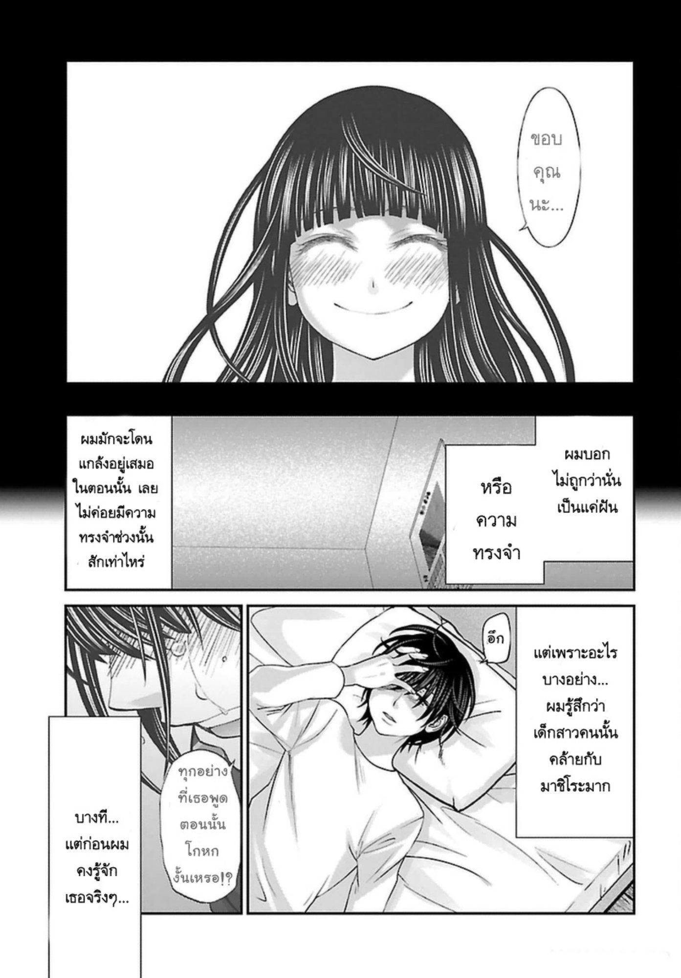 Manga-lc-com อ่านมังงะ อ่านการ์ตูน ออนไลน์ ฟรี Dead Tube ตอนที่ 1 2 3 4 5 6 7 8 9 10 11 12 13 14 ฟรี ไม่มีโฆษณา Manga-lc - อ่าน มังงะ อ่าน การ์ตูน ออนไลน์ อ่านมังงะ ฟรี