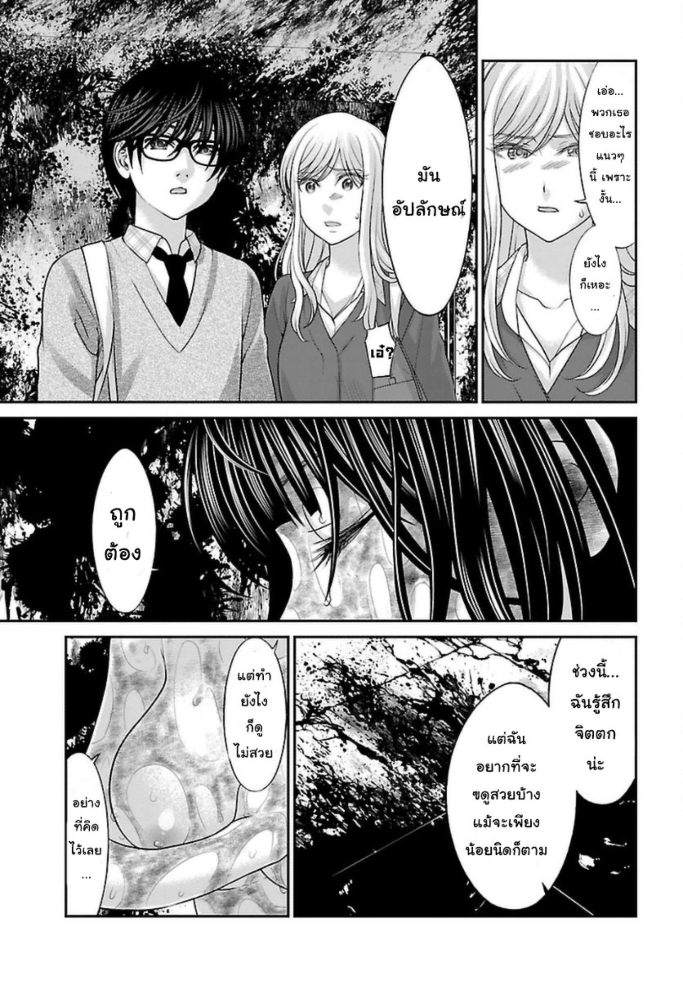 Manga-lc-com อ่านมังงะ อ่านการ์ตูน ออนไลน์ ฟรี Dead Tube ตอนที่ 1 2 3 4 5 6 7 8 9 10 11 12 13 14 ฟรี ไม่มีโฆษณา Manga-lc - อ่าน มังงะ อ่าน การ์ตูน ออนไลน์ อ่านมังงะ ฟรี