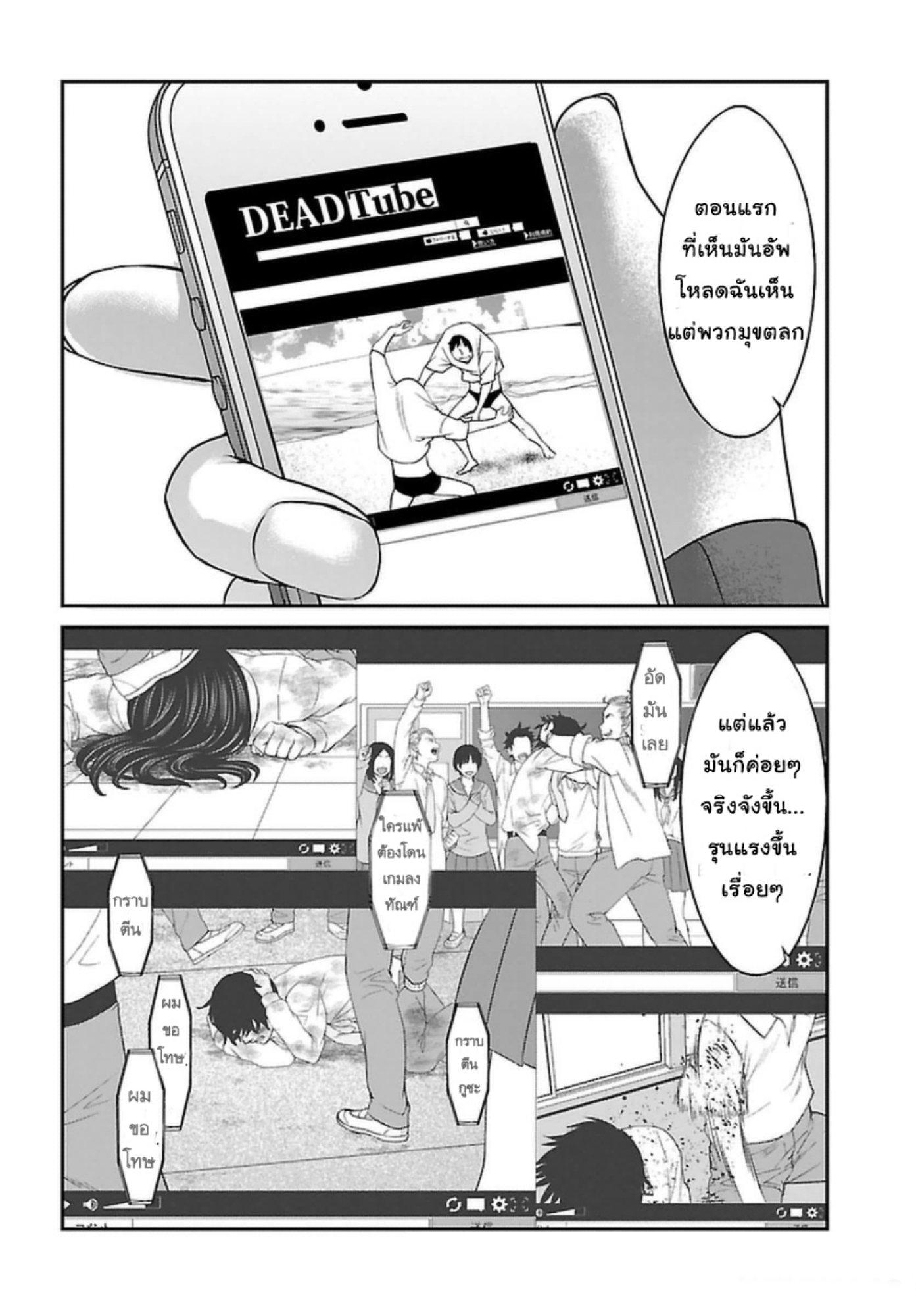 Manga-lc-com อ่านมังงะ อ่านการ์ตูน ออนไลน์ ฟรี Dead Tube ตอนที่ 1 2 3 4 5 6 7 8 9 10 11 12 13 14 ฟรี ไม่มีโฆษณา Manga-lc - อ่าน มังงะ อ่าน การ์ตูน ออนไลน์ อ่านมังงะ ฟรี