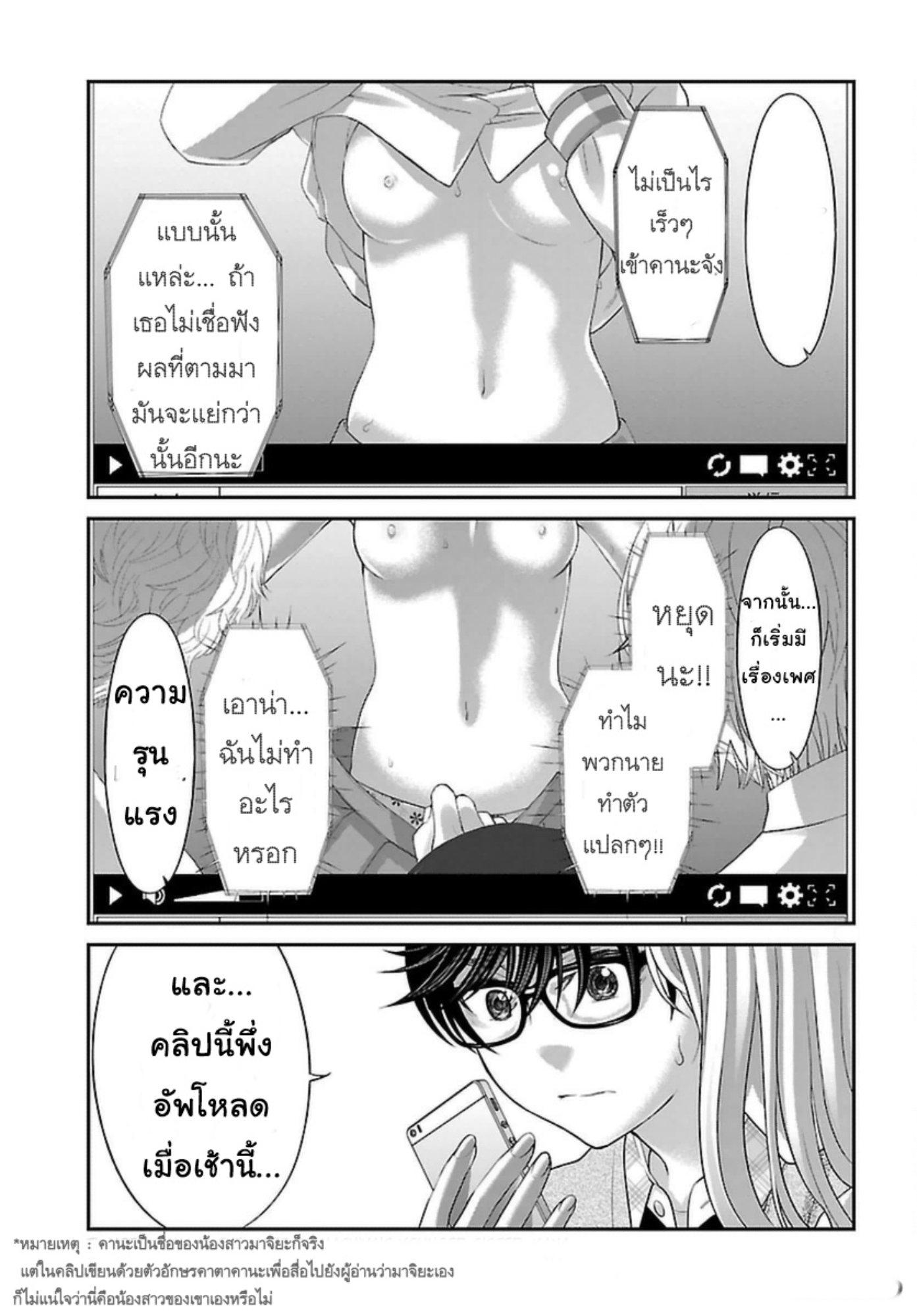 Manga-lc-com อ่านมังงะ อ่านการ์ตูน ออนไลน์ ฟรี Dead Tube ตอนที่ 1 2 3 4 5 6 7 8 9 10 11 12 13 14 ฟรี ไม่มีโฆษณา Manga-lc - อ่าน มังงะ อ่าน การ์ตูน ออนไลน์ อ่านมังงะ ฟรี