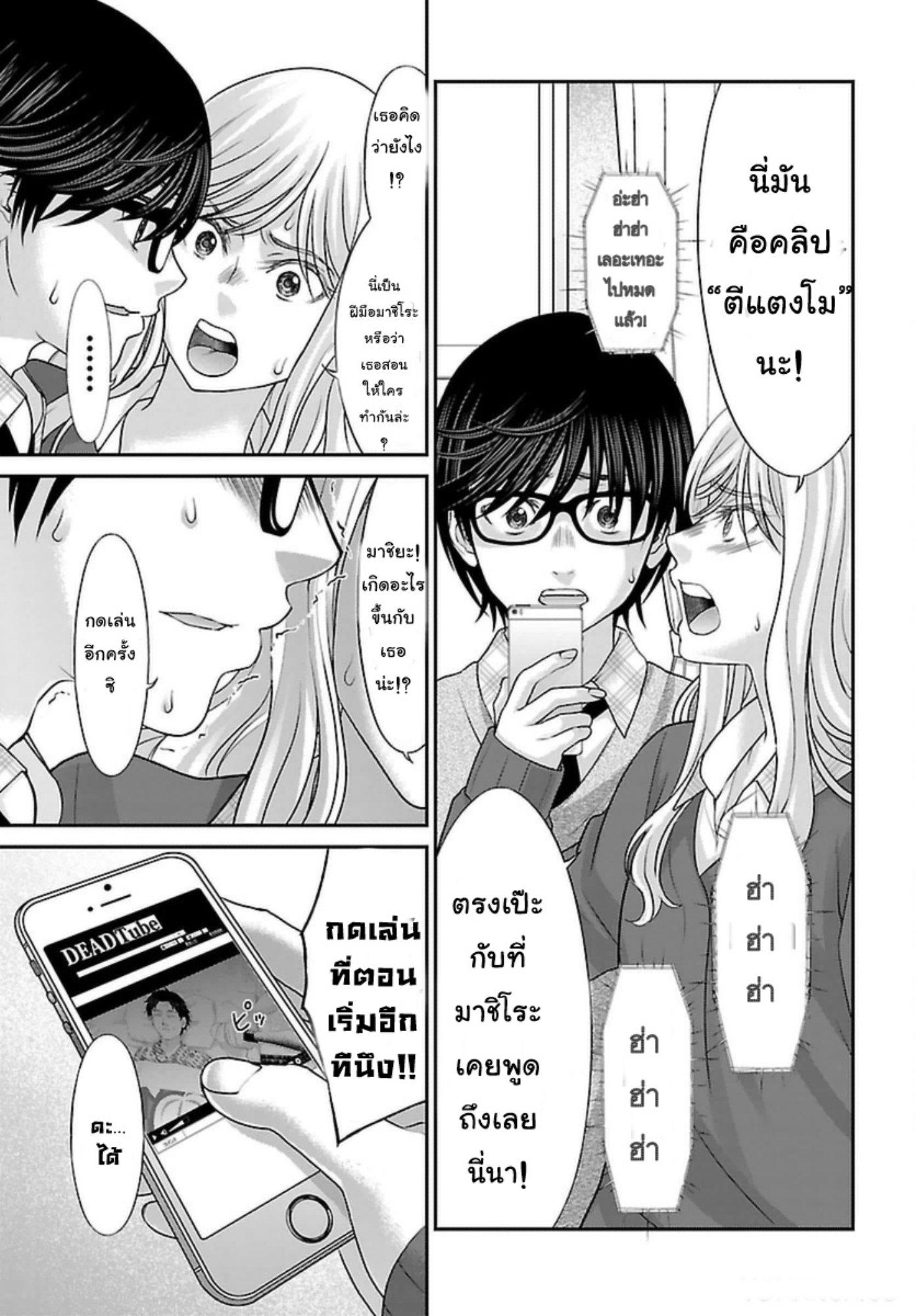 Manga-lc-com อ่านมังงะ อ่านการ์ตูน ออนไลน์ ฟรี Dead Tube ตอนที่ 1 2 3 4 5 6 7 8 9 10 11 12 13 14 ฟรี ไม่มีโฆษณา Manga-lc - อ่าน มังงะ อ่าน การ์ตูน ออนไลน์ อ่านมังงะ ฟรี
